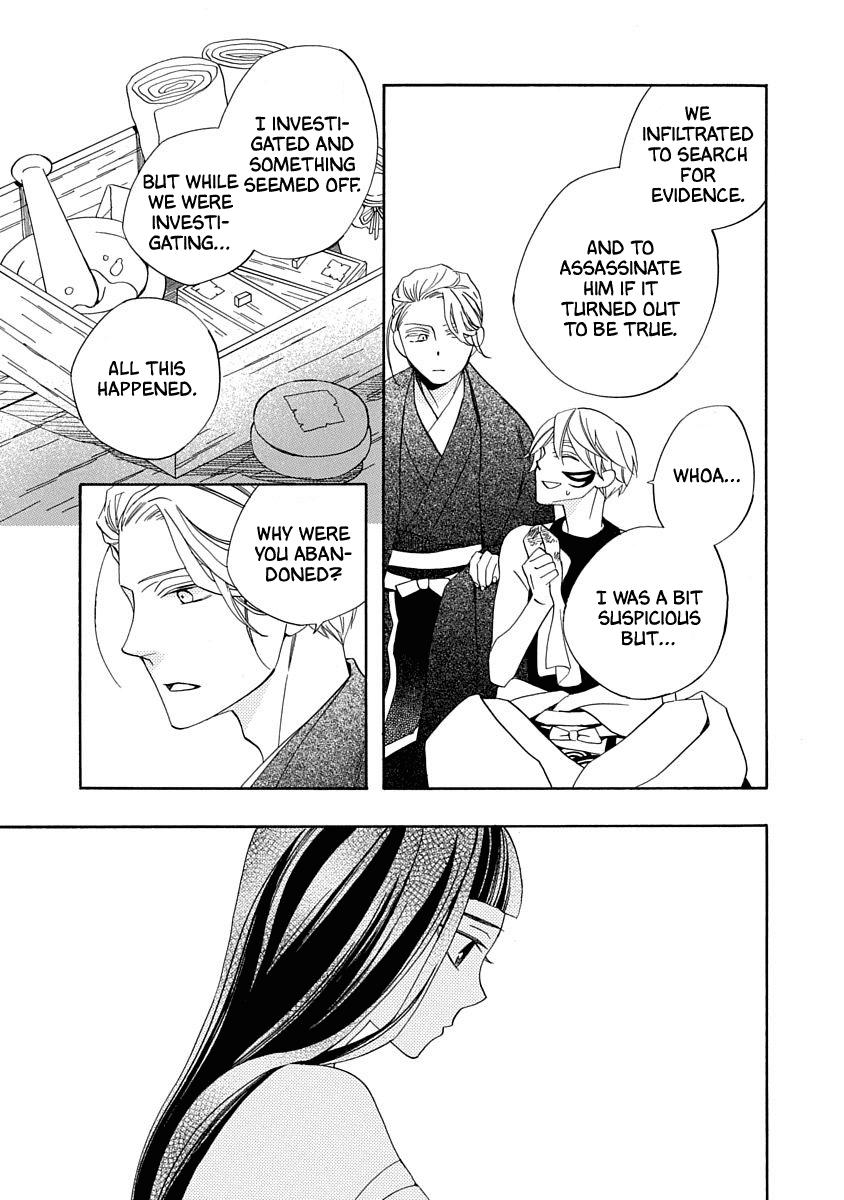 Nengara Nenbyaku Ansatsu Renka Chapter 13 9